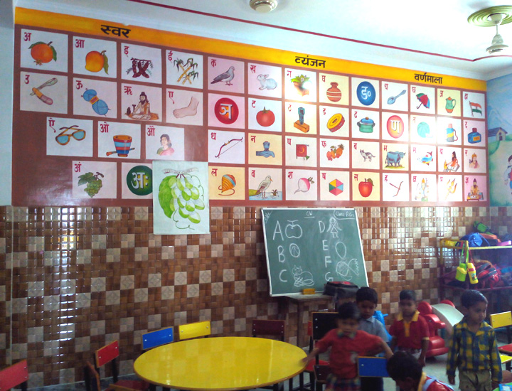 Aastha Public School Aligarh